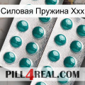 Силовая Пружина Ххх dapoxetine2